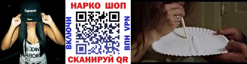 Где можно купить наркотики Сельцо Alpha PVP Меф мяу мяу АМФЕТАМИН Бошки Шишки