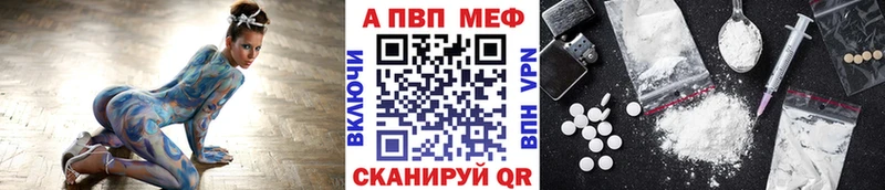 blacksprut вход  Сельцо  Alpha-PVP VHQ 