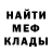 МЕТАДОН белоснежный Vadim Lizevich