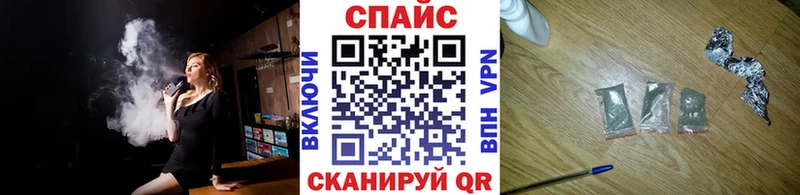 как найти наркотики  Сельцо  mega ТОР  Бутират BDO 33% 