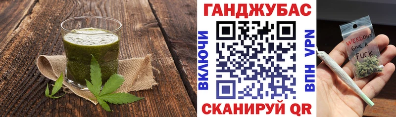 Печенье с ТГК марихуана  Сельцо 