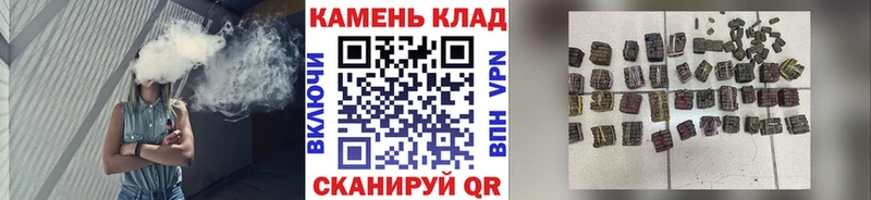 kraken зеркало  как найти наркотики  Сельцо  Гашиш Cannabis 