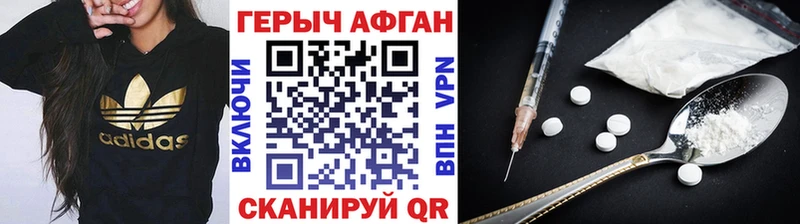 кракен онион  даркнет как зайти  Героин Heroin  где купить наркоту  Сельцо 