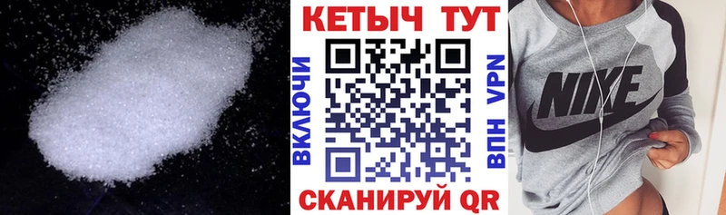 Кетамин VHQ  Сельцо 