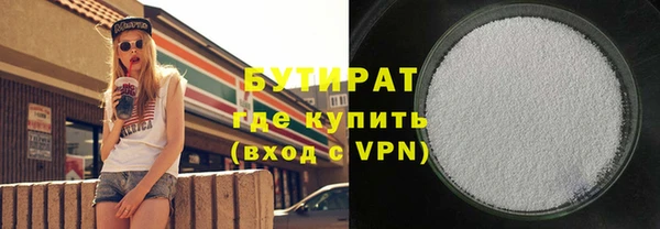 MESCALINE Армянск