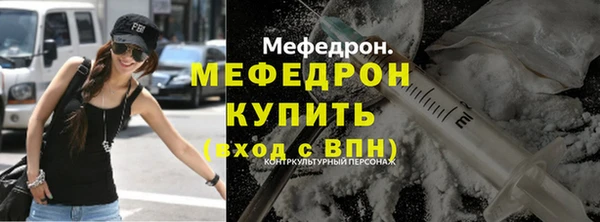 меф Аркадак