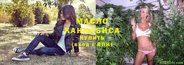 MESCALINE Армянск
