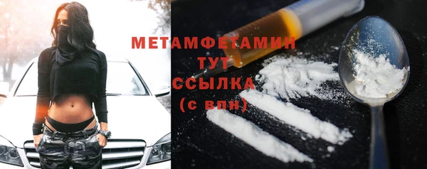 MESCALINE Армянск