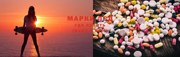 MESCALINE Армянск