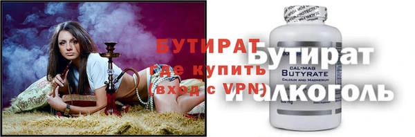 молекула духа Арсеньев
