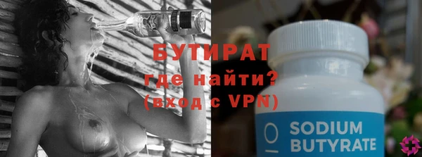 MESCALINE Армянск
