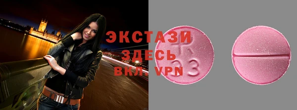 MESCALINE Армянск