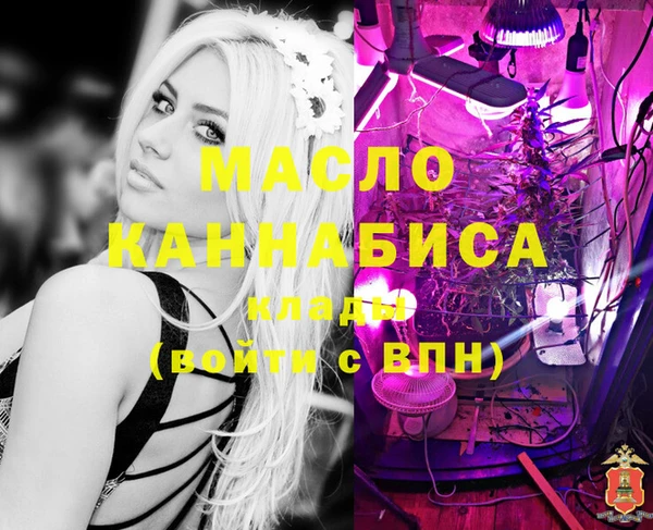 MESCALINE Армянск