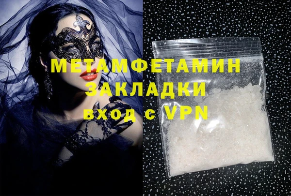 MESCALINE Армянск
