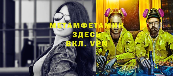 MESCALINE Армянск