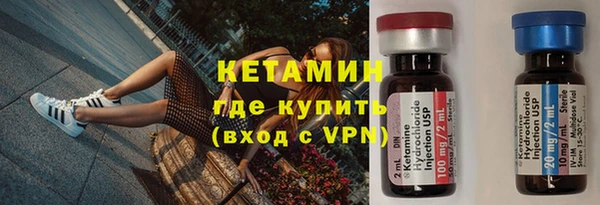 MESCALINE Армянск