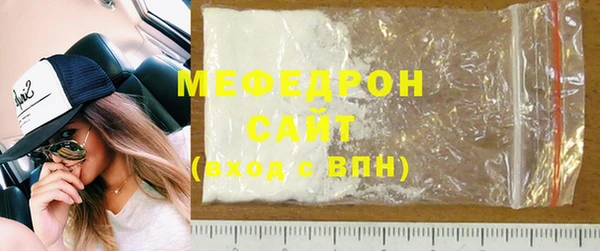 MESCALINE Армянск