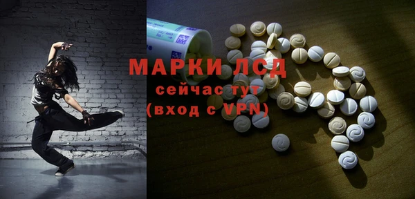 MESCALINE Армянск