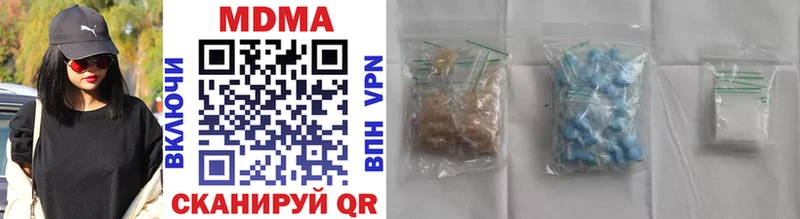 MDMA Molly продажа наркотиков OMG онион Сельцо