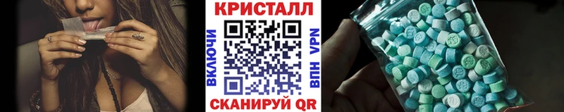 МЕТАМФЕТАМИН Methamphetamine  закладка  OMG ONION  Сельцо 