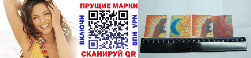 Марки N-bome 1,5мг МЕГА ссылки Сельцо