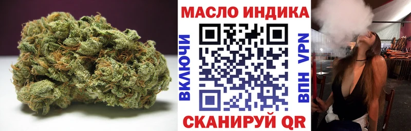 купить наркотики цена  Сельцо  Дистиллят ТГК жижа 